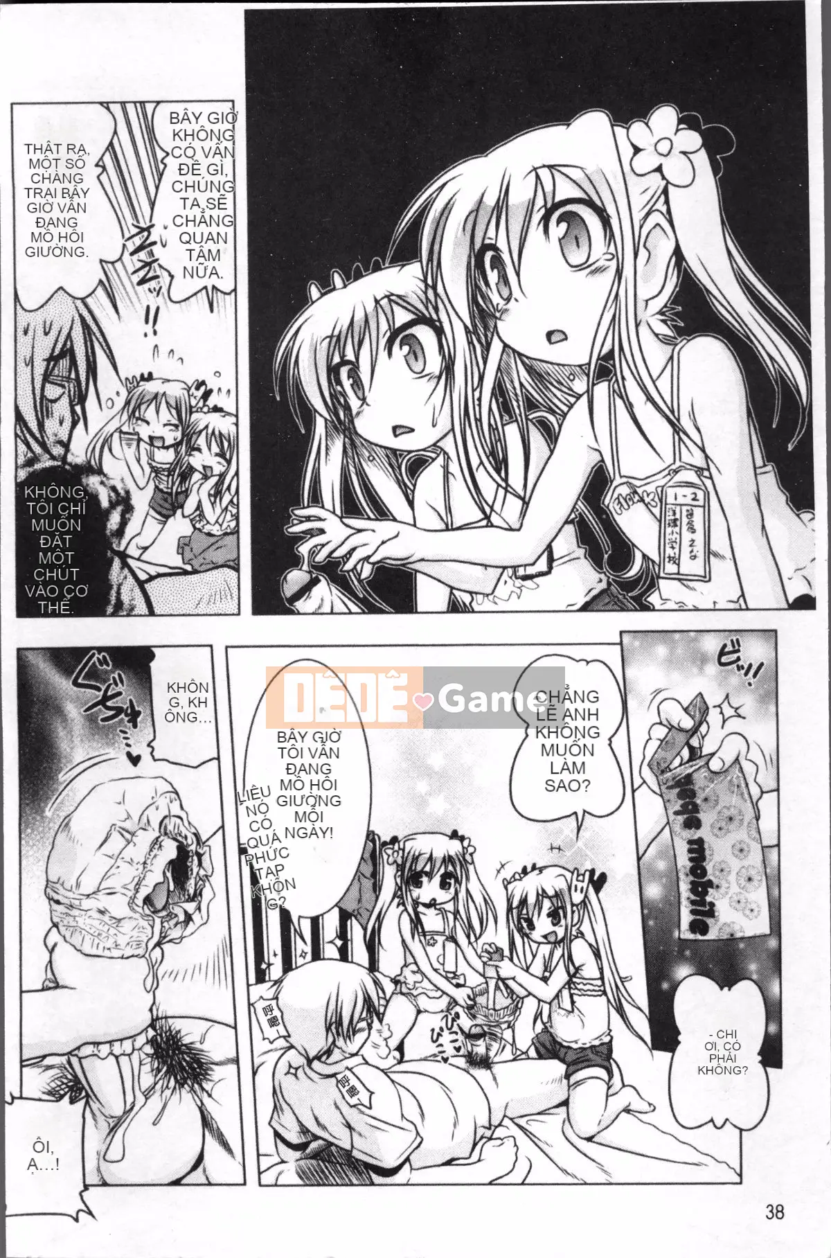 [4K Sousou-gumi][Akazawa RED] Đối tác sữa!