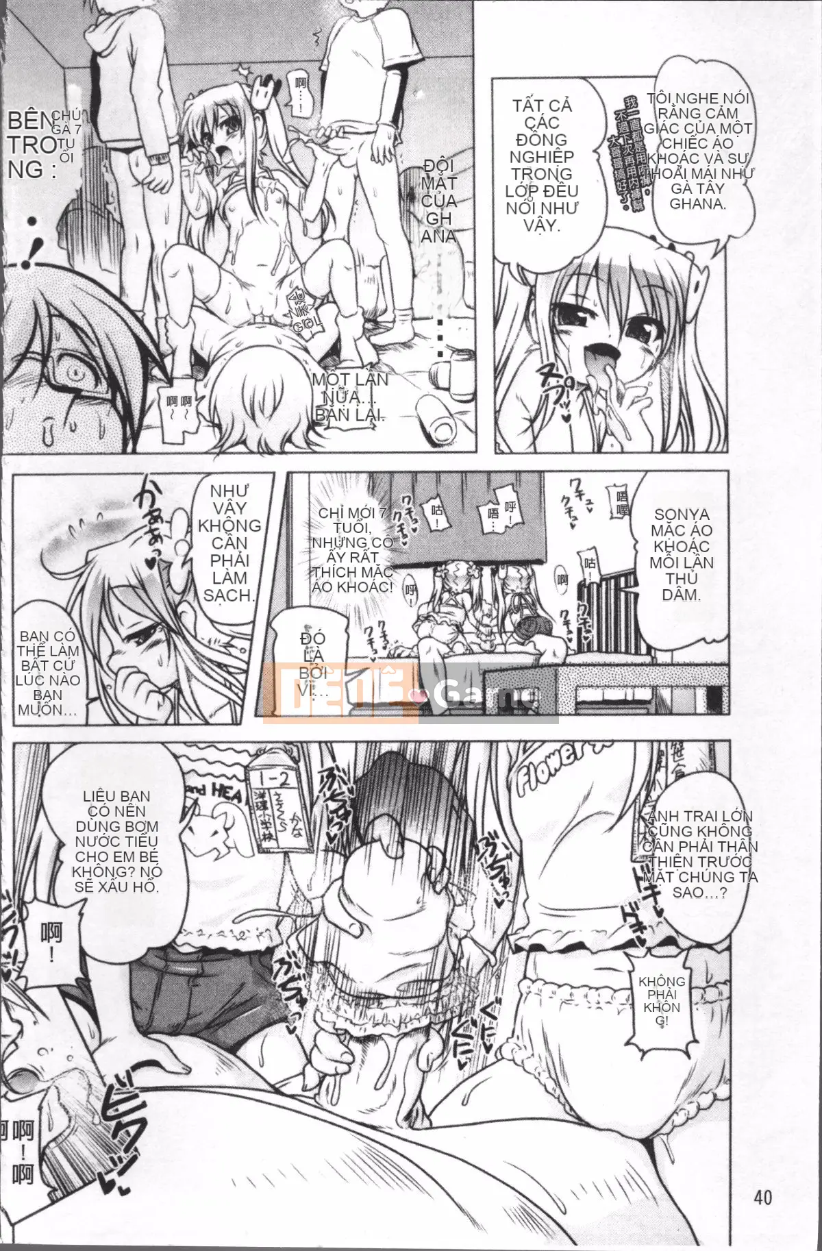 [4K Sousou-gumi][Akazawa RED] Đối tác sữa!