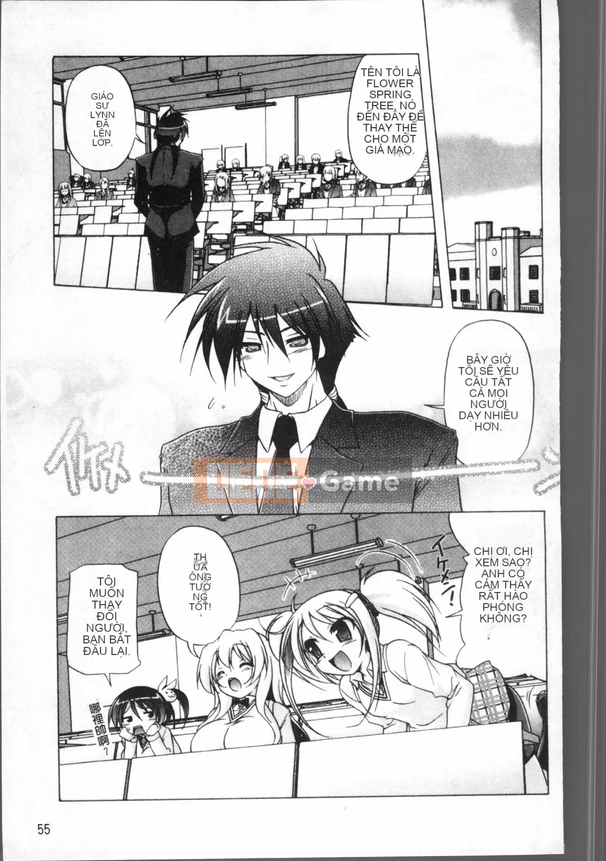 [4K Sousou-gumi][Akazawa RED] Đối tác sữa!