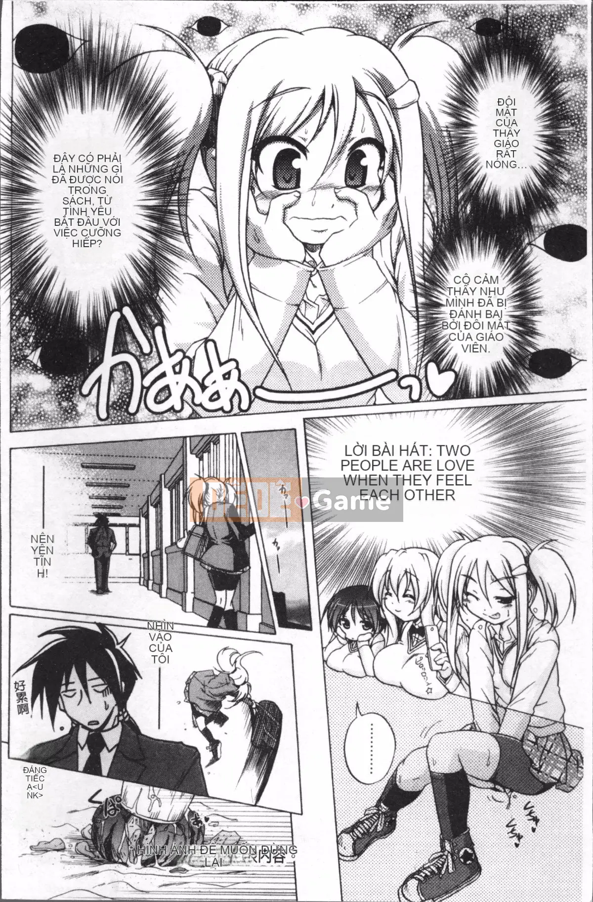 [4K Sousou-gumi][Akazawa RED] Đối tác sữa!