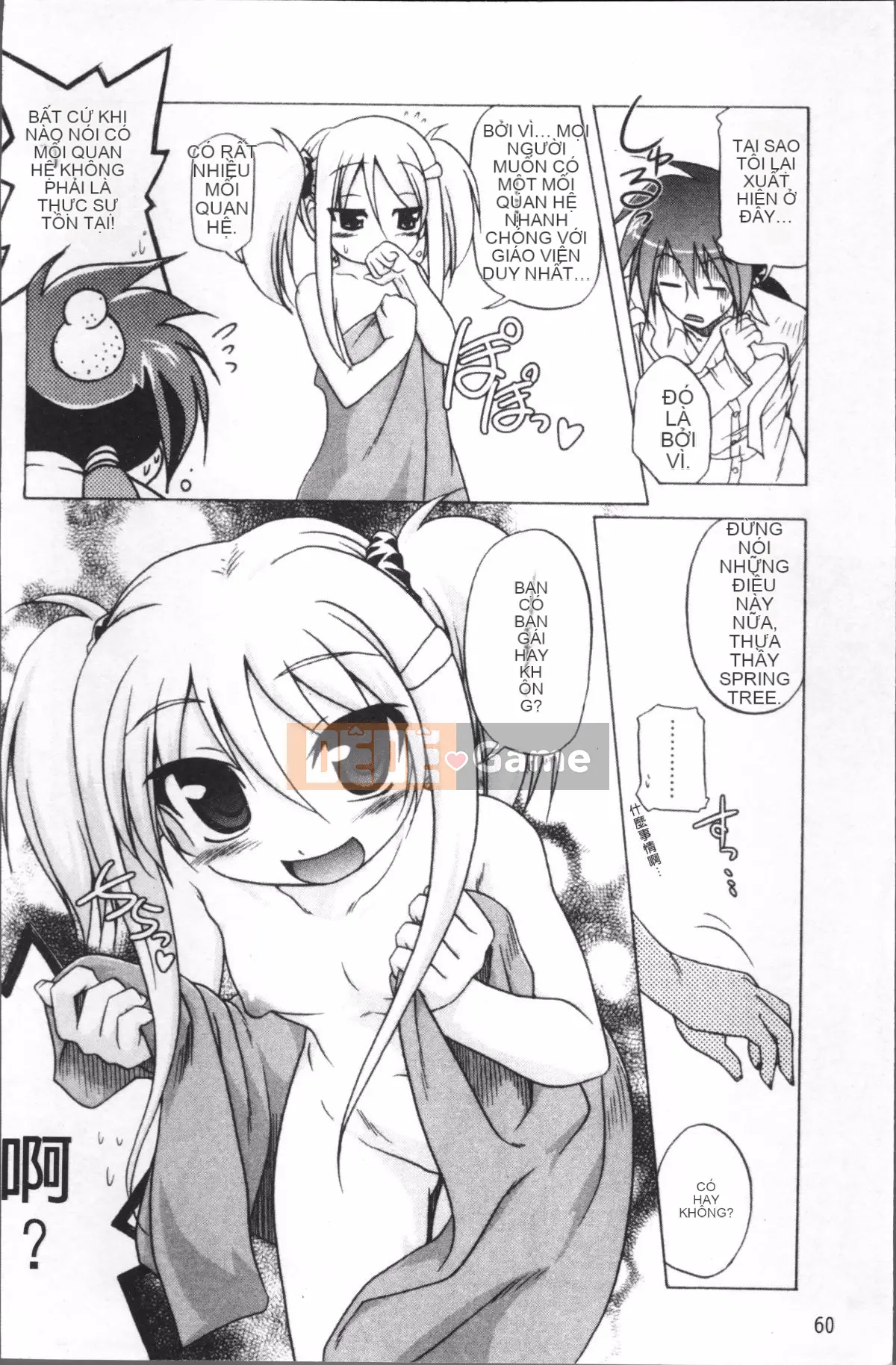 [4K Sousou-gumi][Akazawa RED] Đối tác sữa!