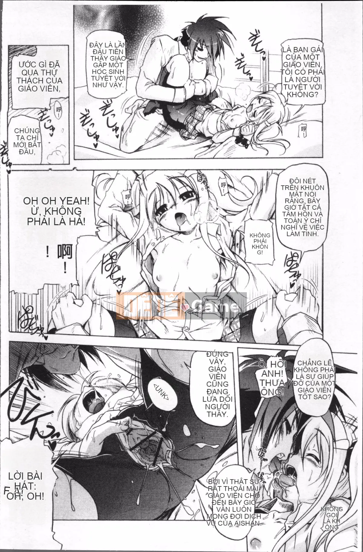 [4K Sousou-gumi][Akazawa RED] Đối tác sữa!