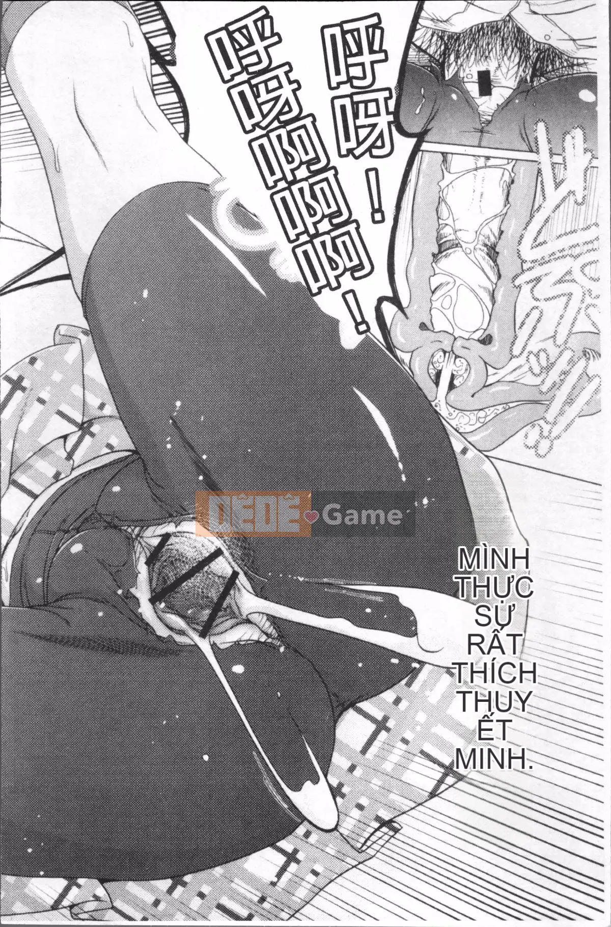 [4K Sousou-gumi][Akazawa RED] Đối tác sữa!