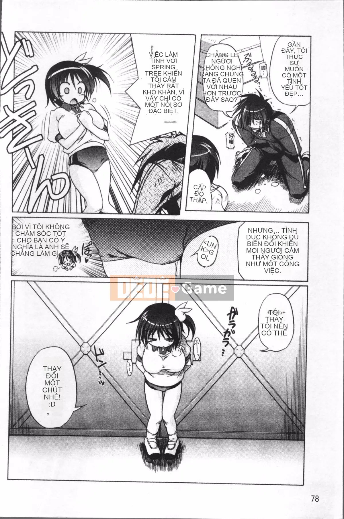 [4K Sousou-gumi][Akazawa RED] Đối tác sữa!