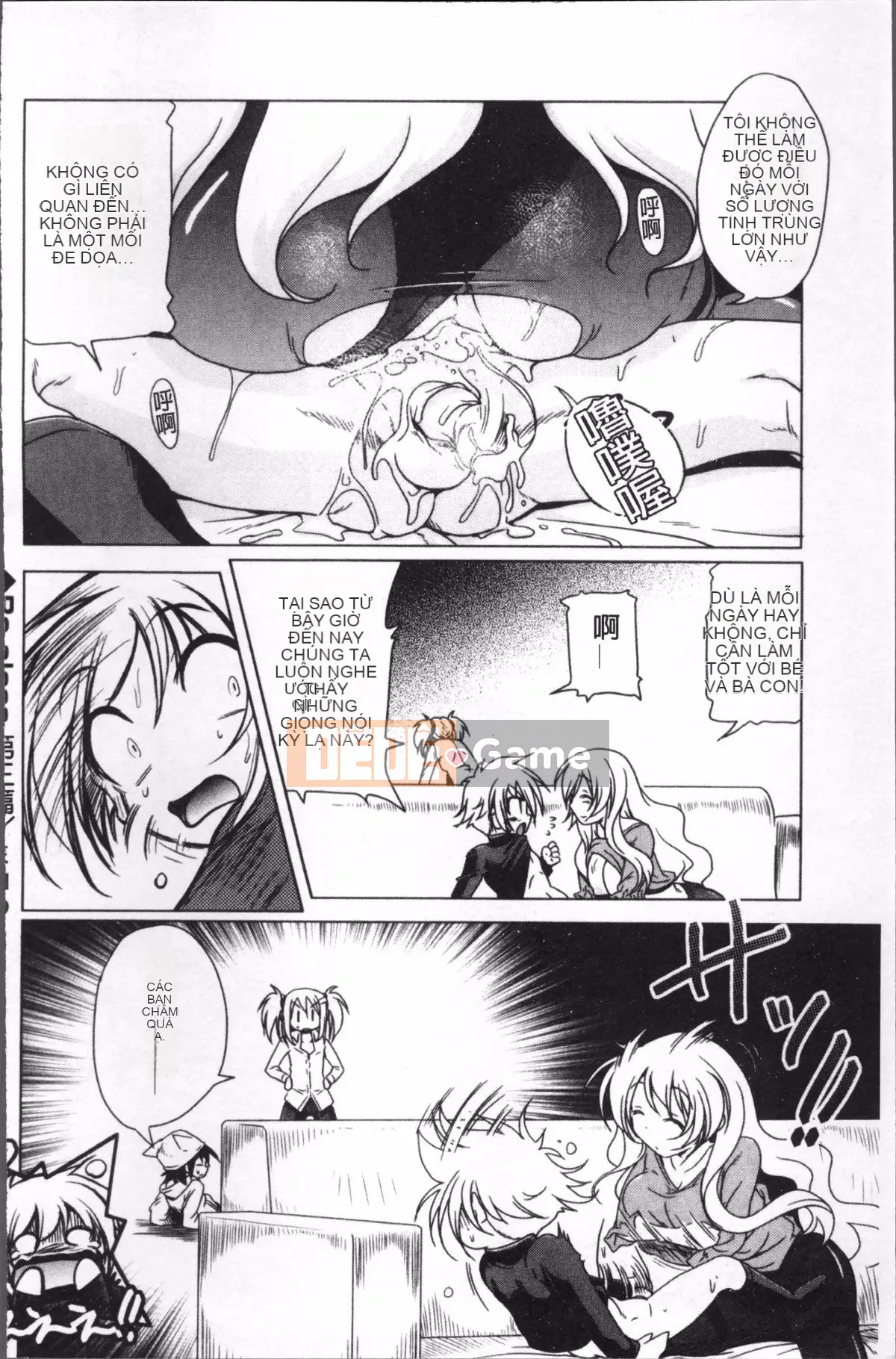 [4K Sousou-gumi][Akazawa RED] Đối tác sữa!