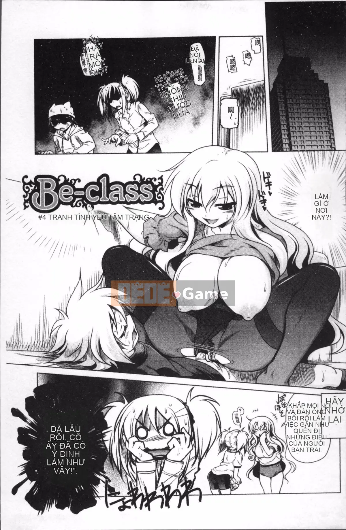 [4K Sousou-gumi][Akazawa RED] Đối tác sữa!