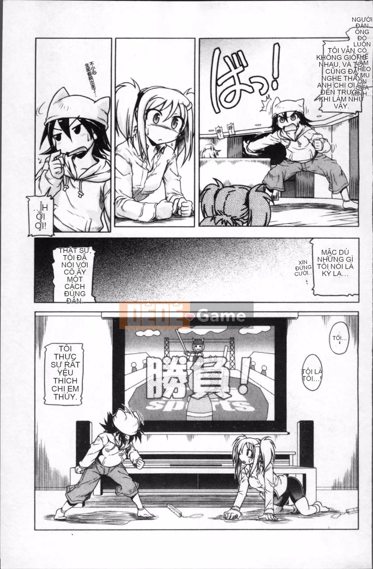 [4K Sousou-gumi][Akazawa RED] Đối tác sữa!