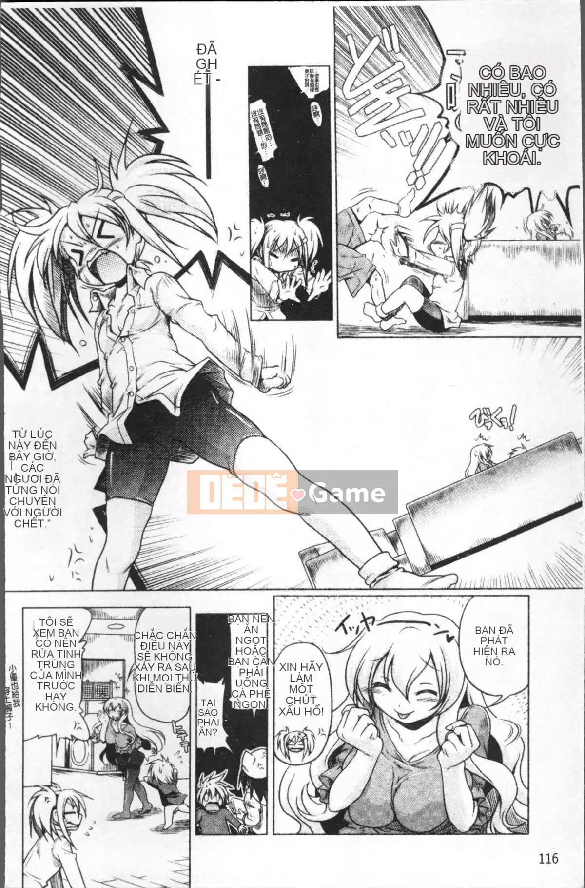 [4K Sousou-gumi][Akazawa RED] Đối tác sữa!