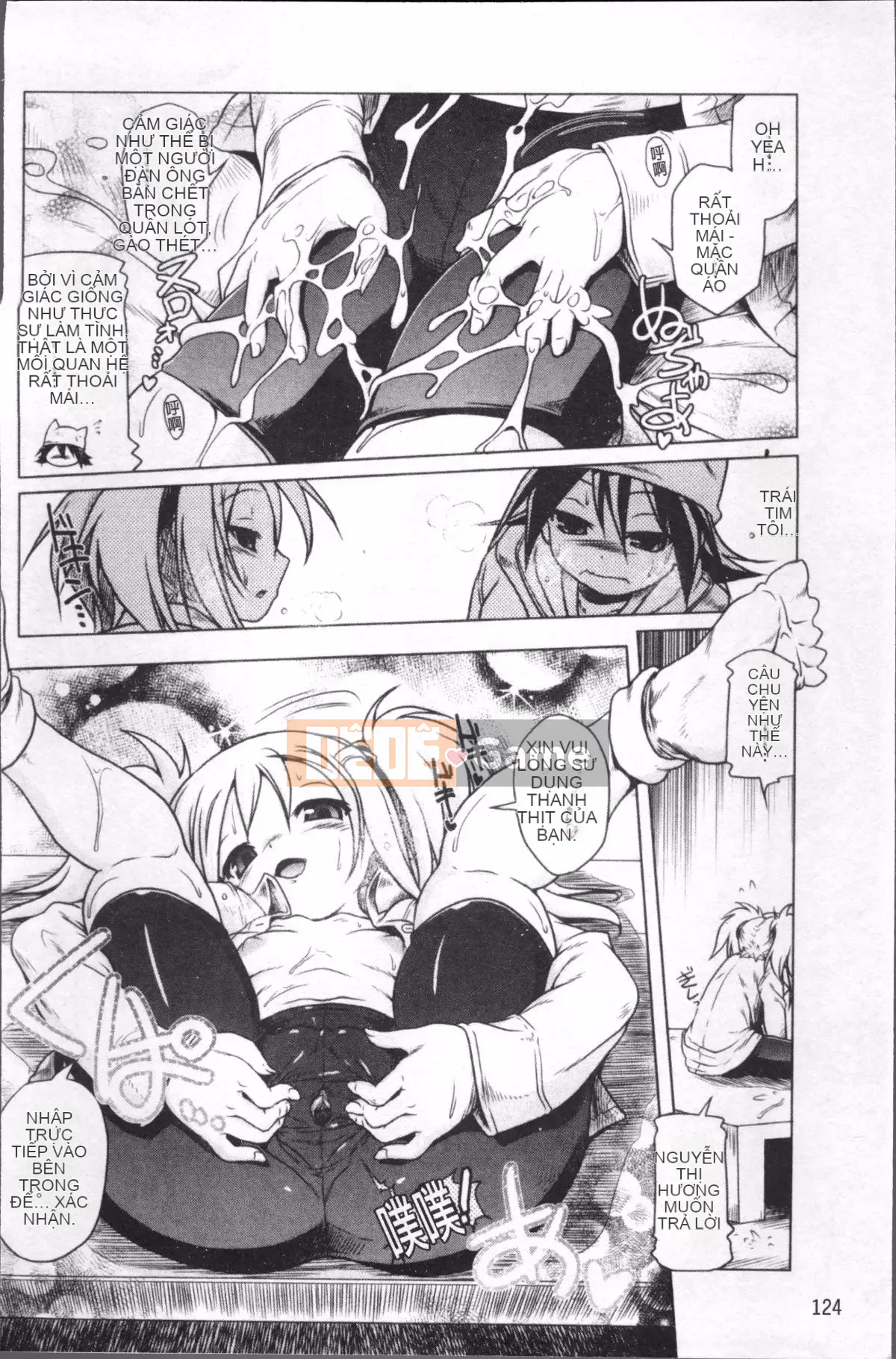 [4K Sousou-gumi][Akazawa RED] Đối tác sữa!