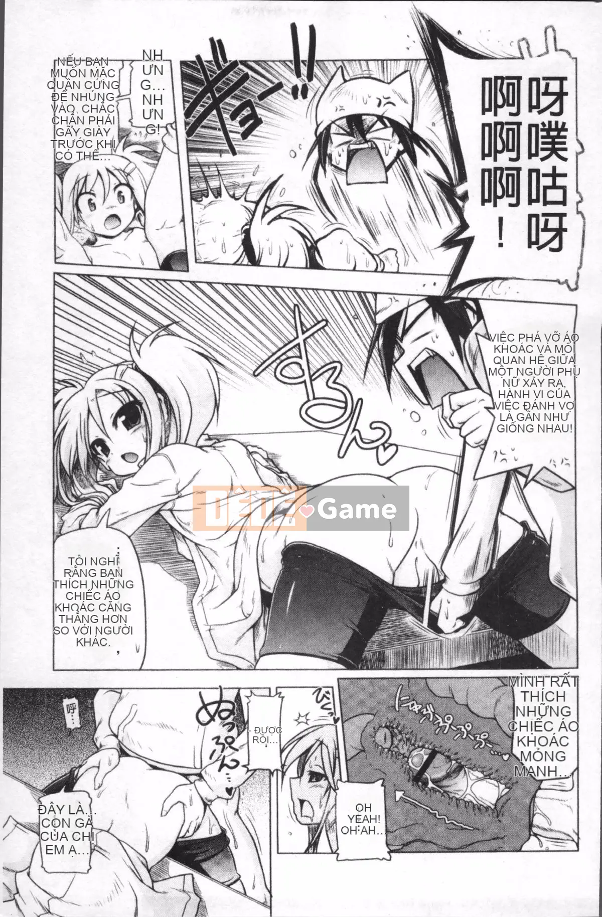 [4K Sousou-gumi][Akazawa RED] Đối tác sữa!