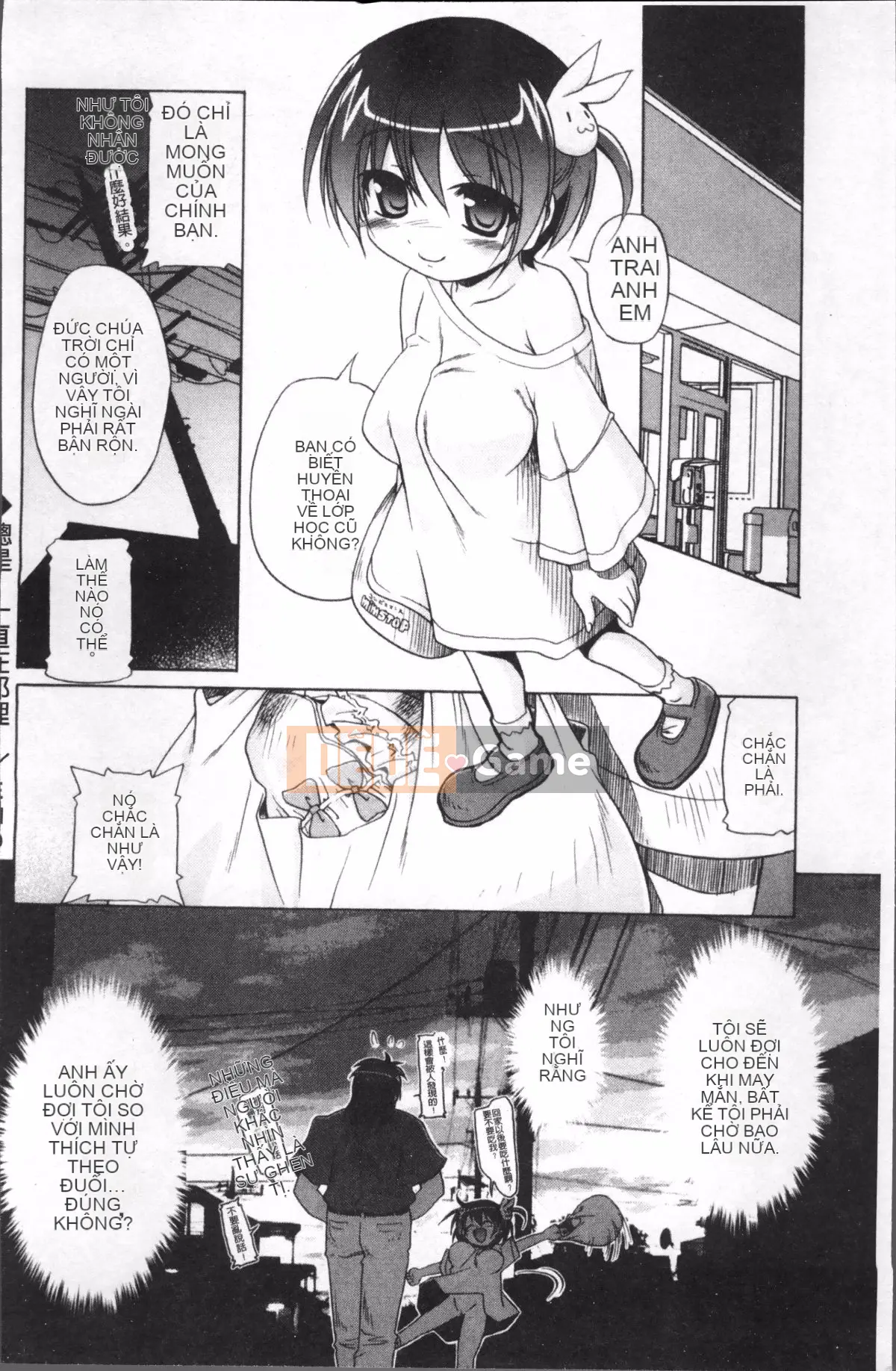 [4K Sousou-gumi][Akazawa RED] Đối tác sữa!