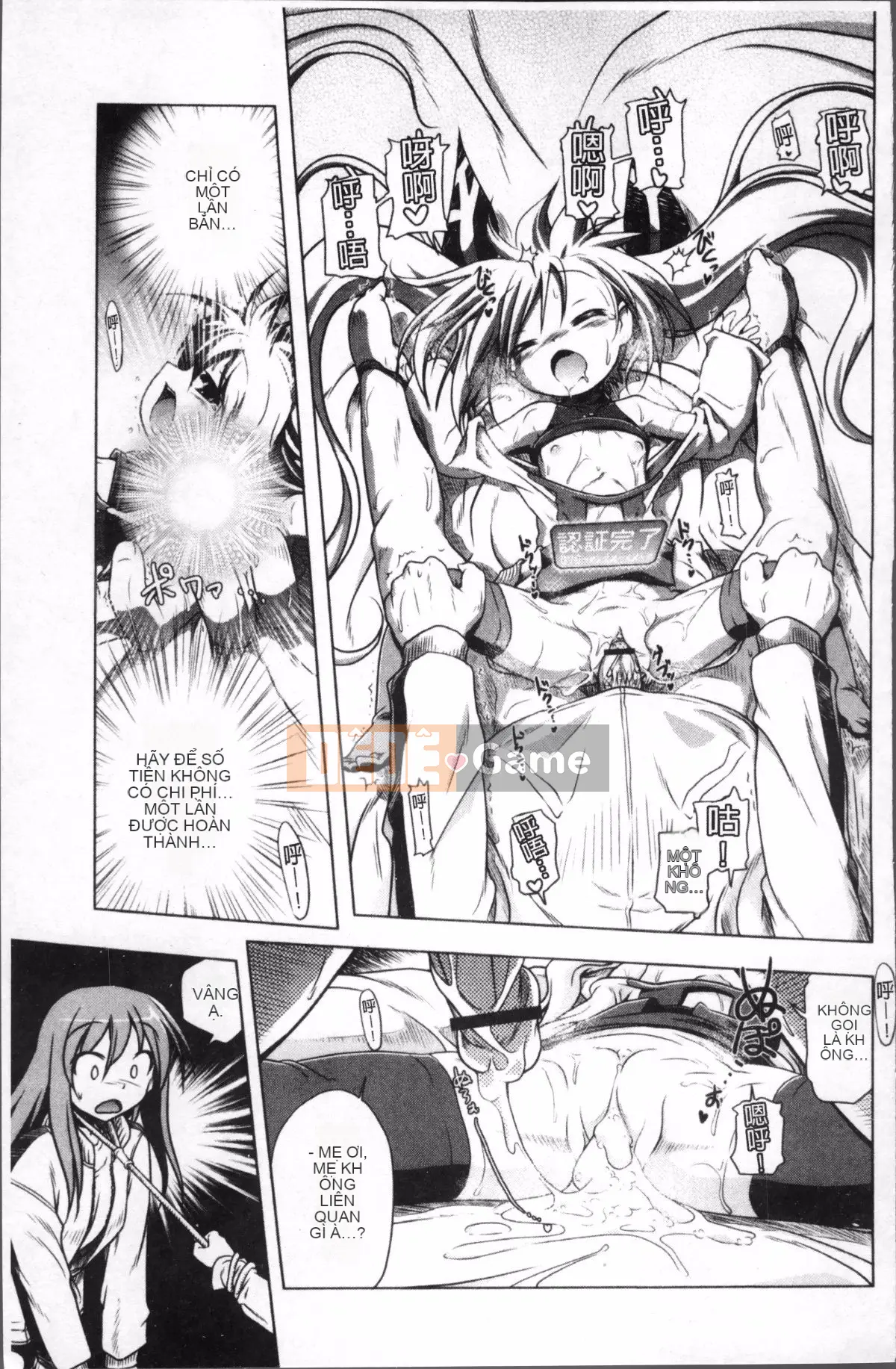 [4K Sousou-gumi][Akazawa RED] Đối tác sữa!