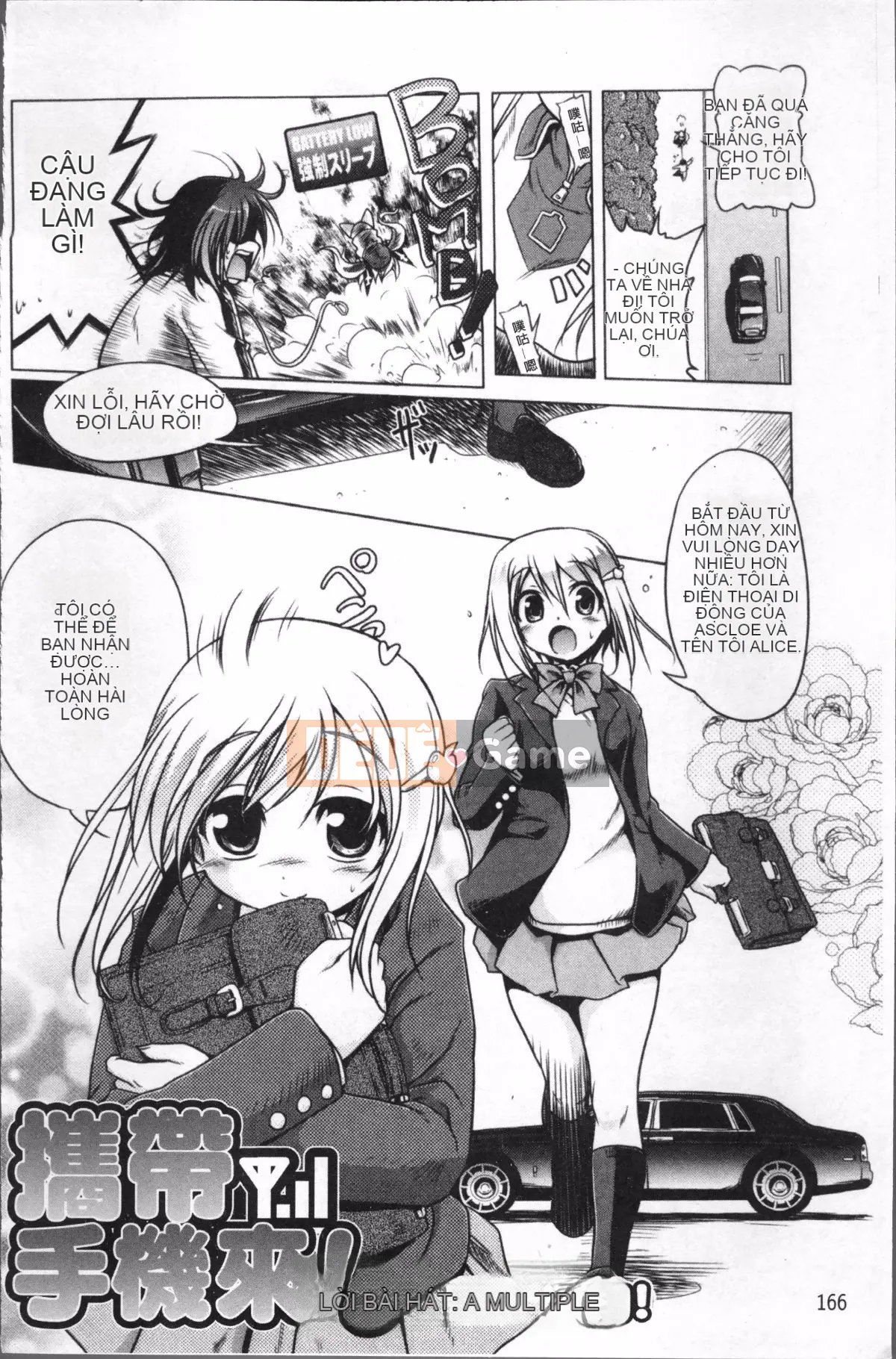 [4K Sousou-gumi][Akazawa RED] Đối tác sữa!