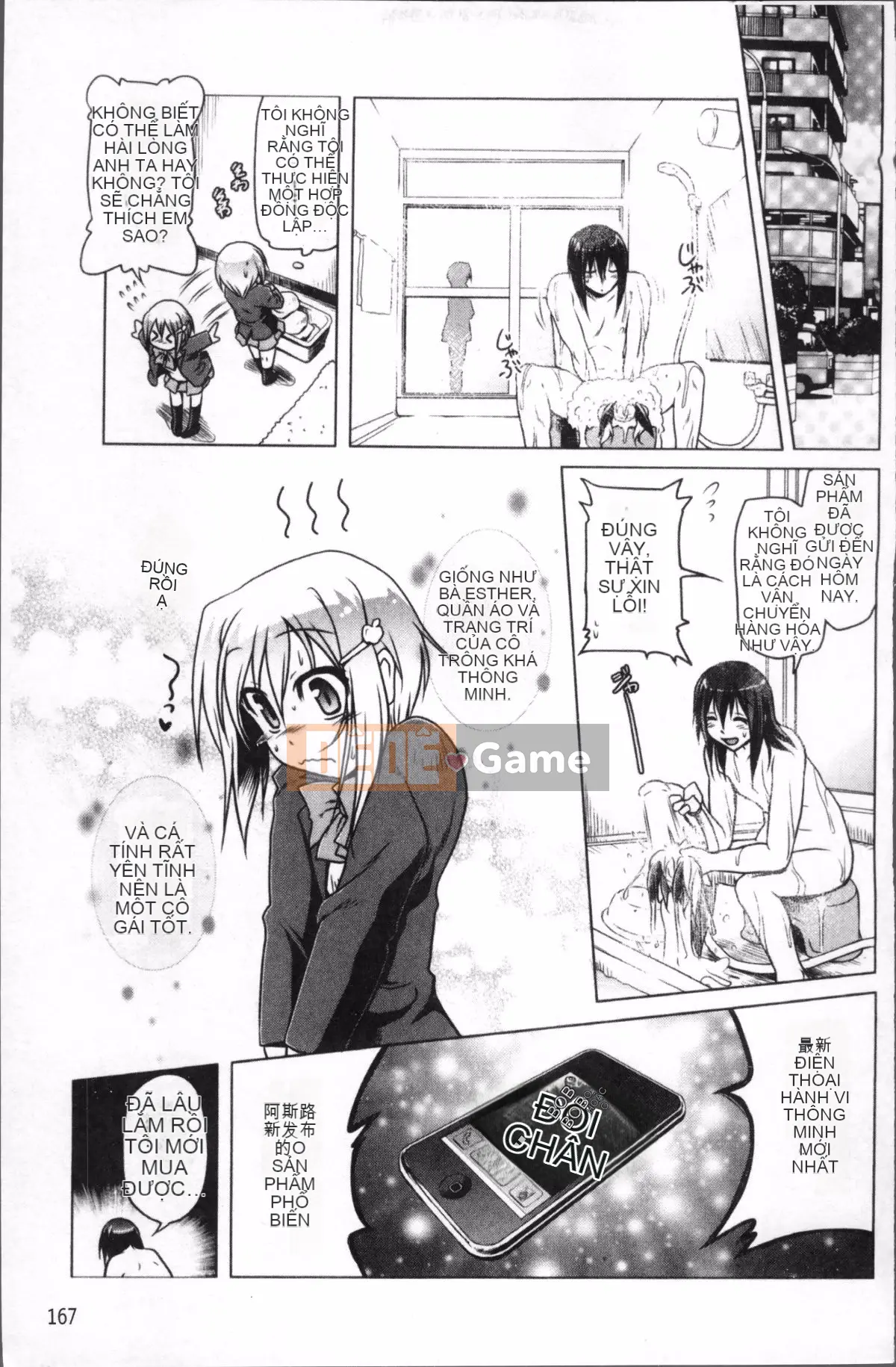 [4K Sousou-gumi][Akazawa RED] Đối tác sữa!