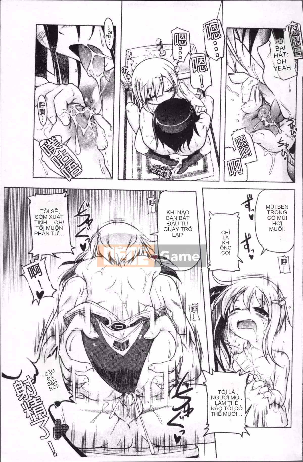 [4K Sousou-gumi][Akazawa RED] Đối tác sữa!