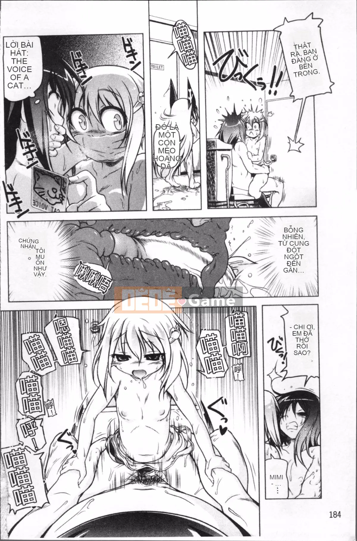 [4K Sousou-gumi][Akazawa RED] Đối tác sữa!