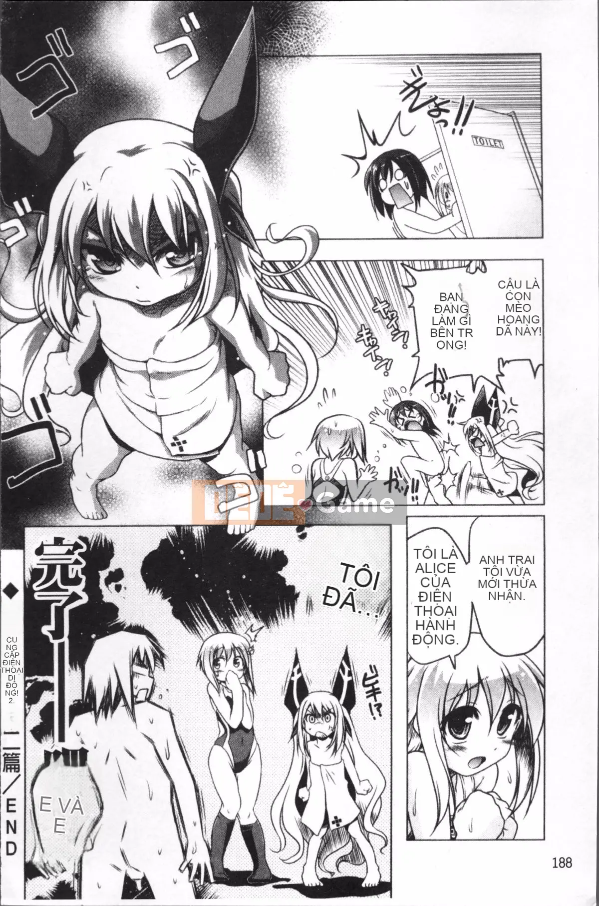 [4K Sousou-gumi][Akazawa RED] Đối tác sữa!