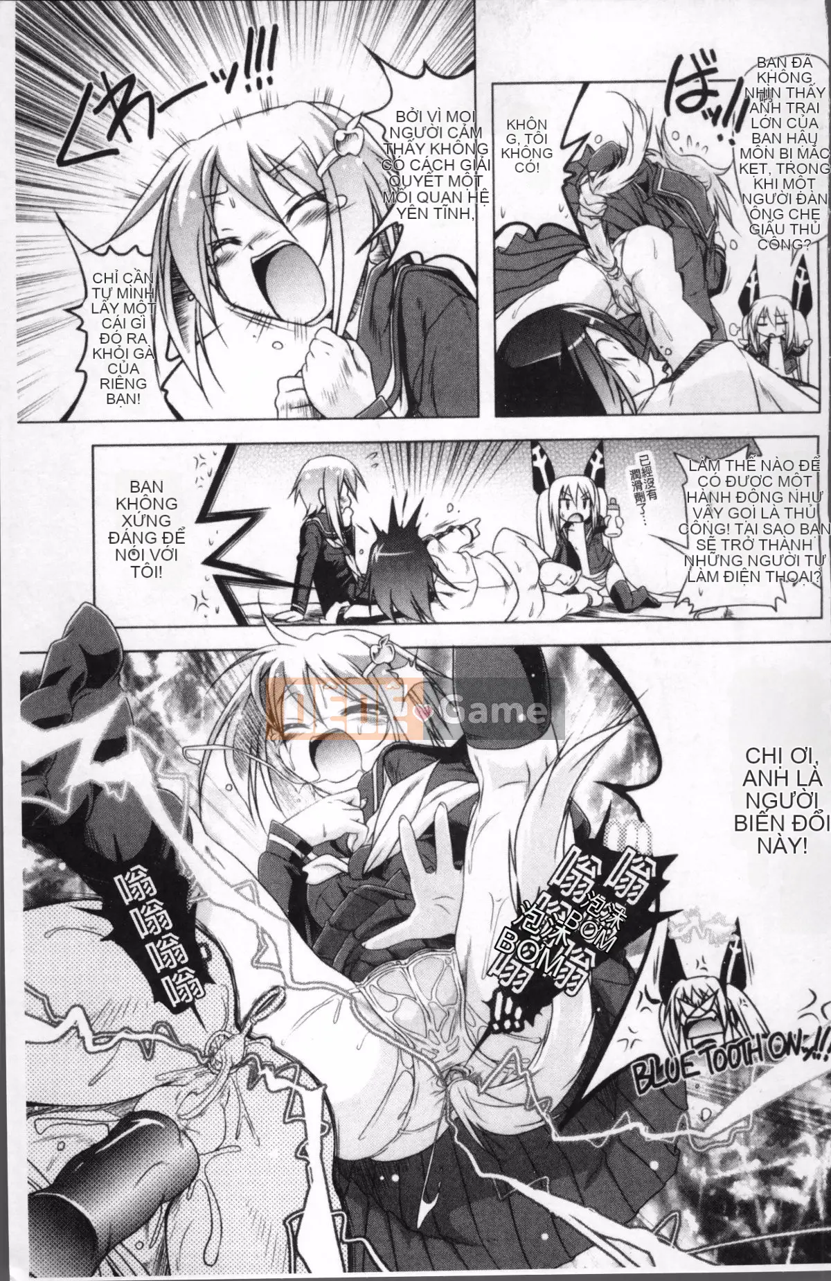 [4K Sousou-gumi][Akazawa RED] Đối tác sữa!