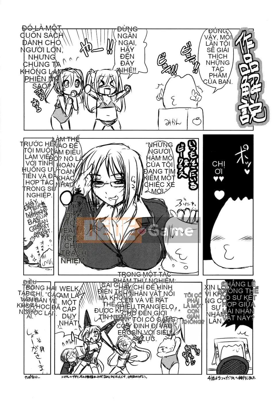 [4K Sousou-gumi][Akazawa RED] Đối tác sữa!