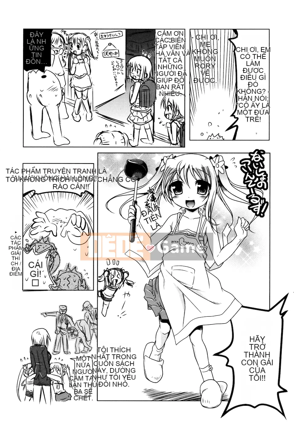 [4K Sousou-gumi][Akazawa RED] Đối tác sữa!