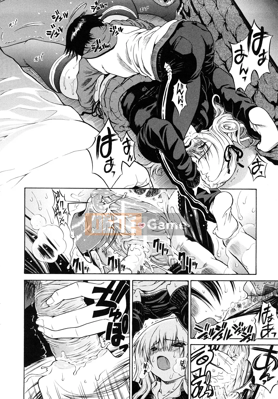 [Yoju Ohepe] Anh yêu em