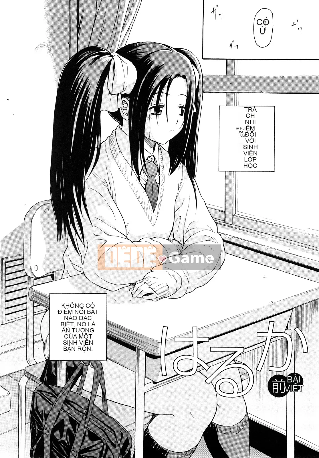 [Yoju Ohepe] Anh yêu em