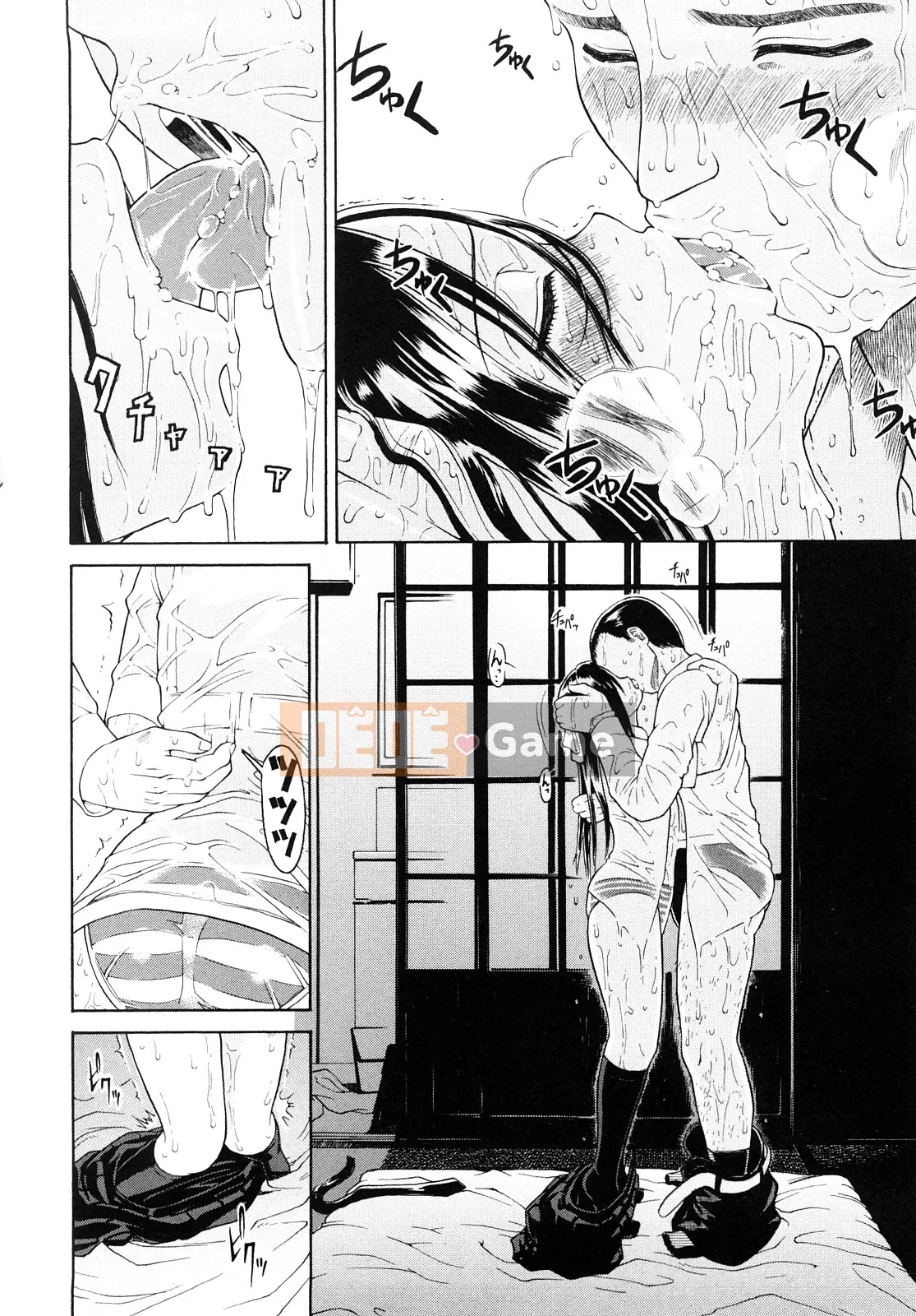 [Yoju Ohepe] Anh yêu em