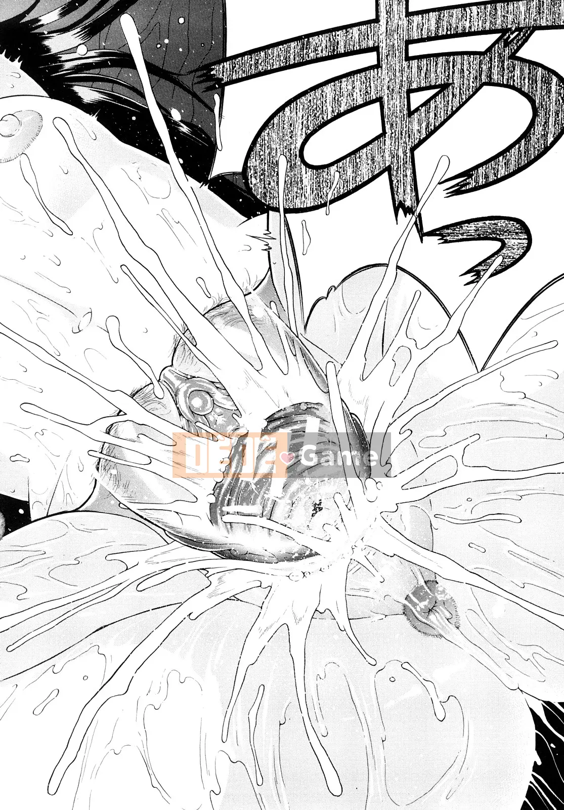 [Yoju Ohepe] Anh yêu em