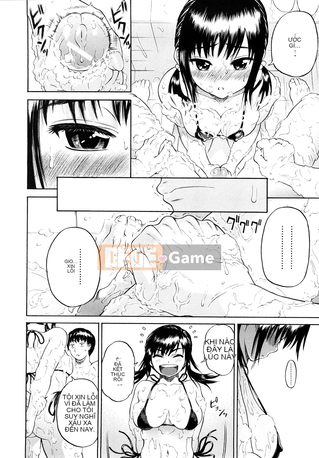 [Yoju Ohepe] Anh yêu em