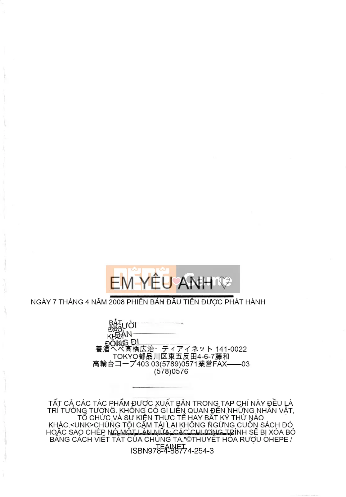 [Yoju Ohepe] Anh yêu em