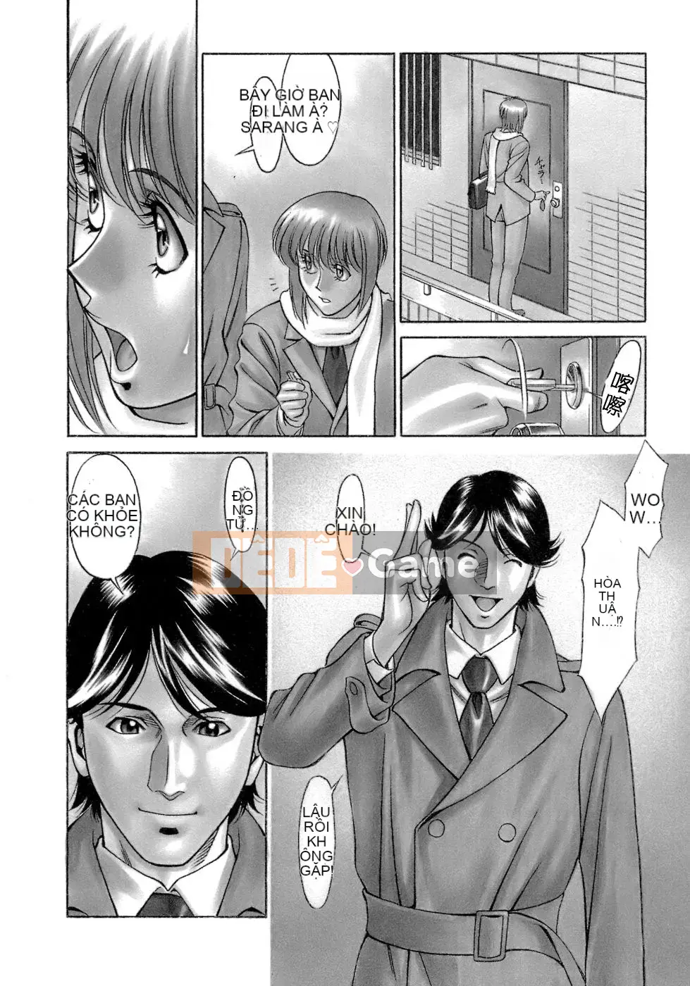 [Umetani Kenji] Hitomi no Karute 4 [tiếng Trung]