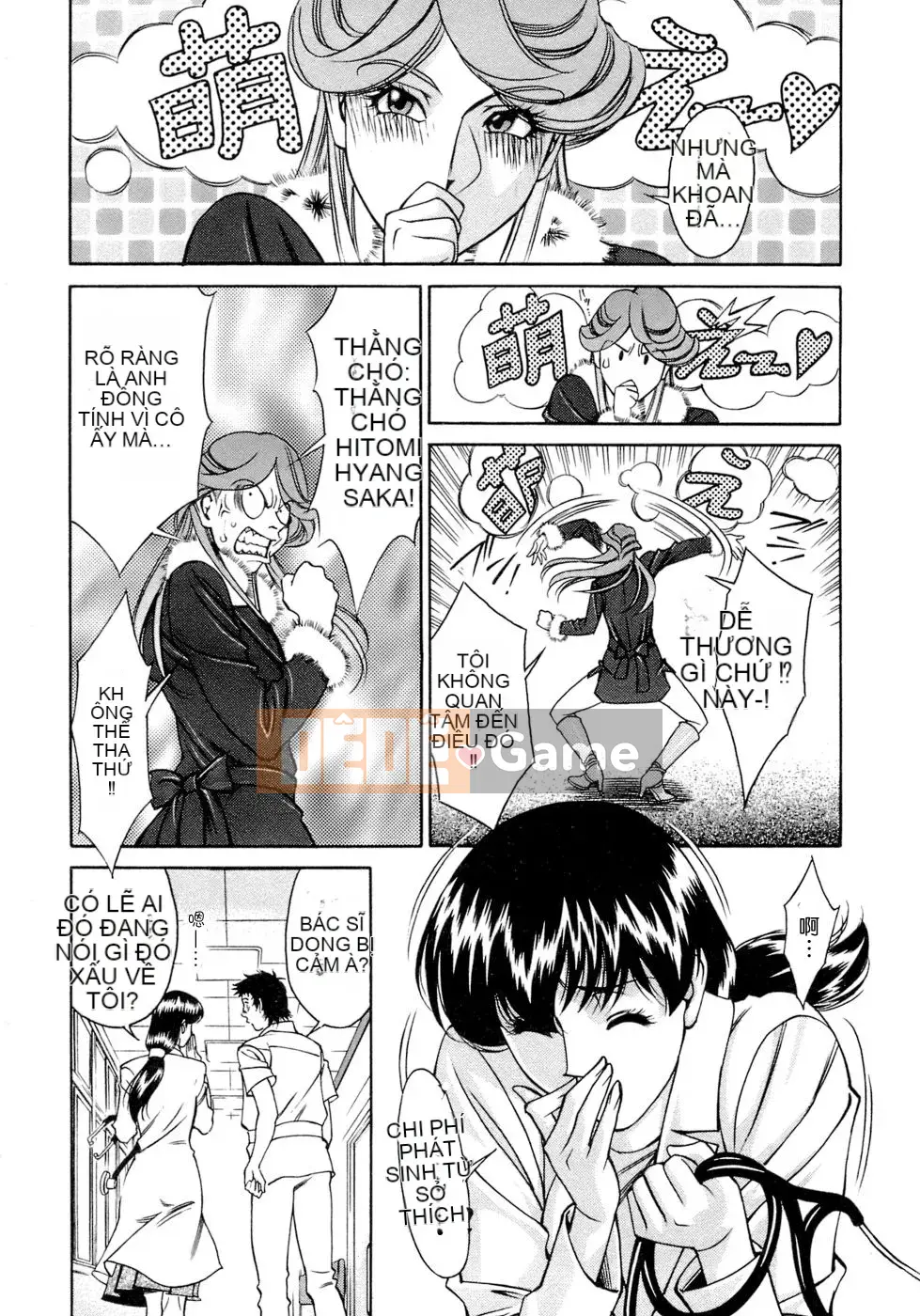 [Umetani Kenji] Hitomi no Karute 4 [tiếng Trung]