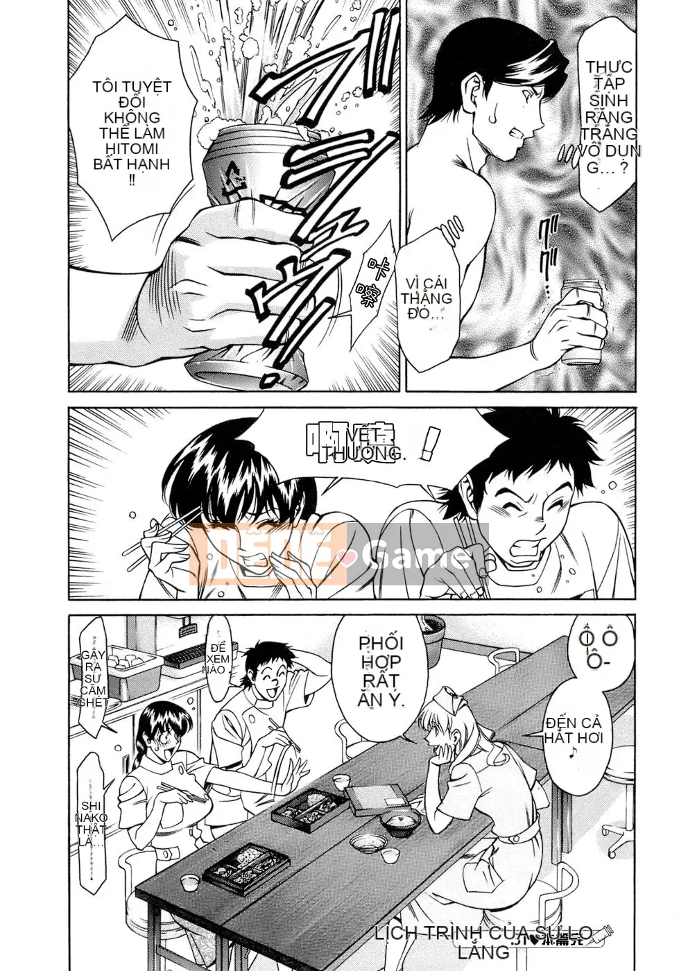 [Umetani Kenji] Hitomi no Karute 4 [tiếng Trung]