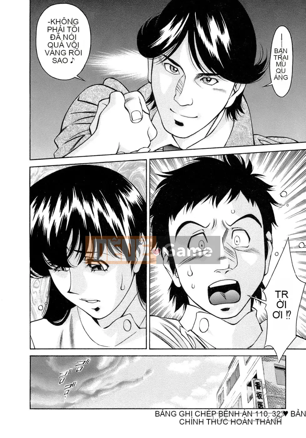 [Umetani Kenji] Hitomi no Karute 4 [tiếng Trung]