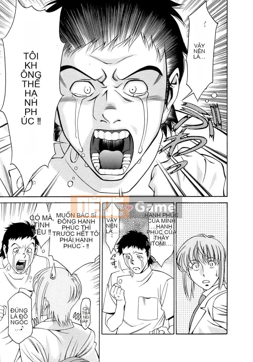 [Umetani Kenji] Hitomi no Karute 4 [tiếng Trung]