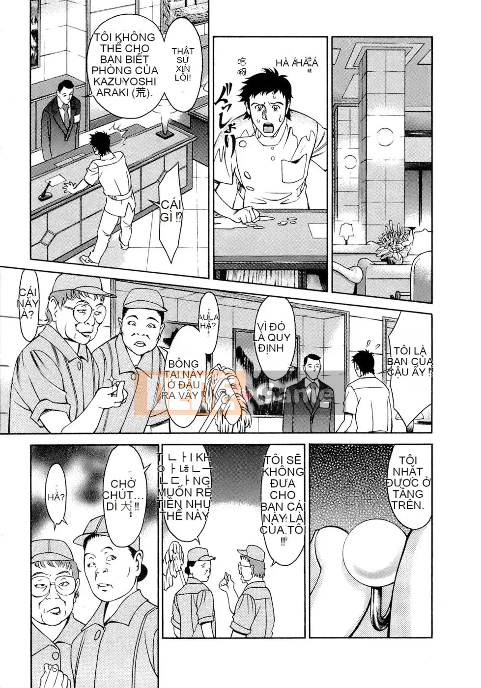 [Umetani Kenji] Hitomi no Karute 4 [tiếng Trung]