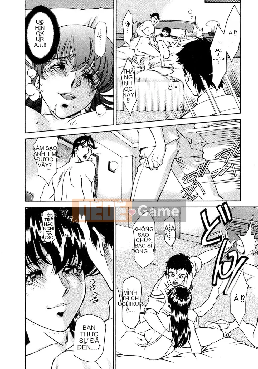 [Umetani Kenji] Hitomi no Karute 4 [tiếng Trung]