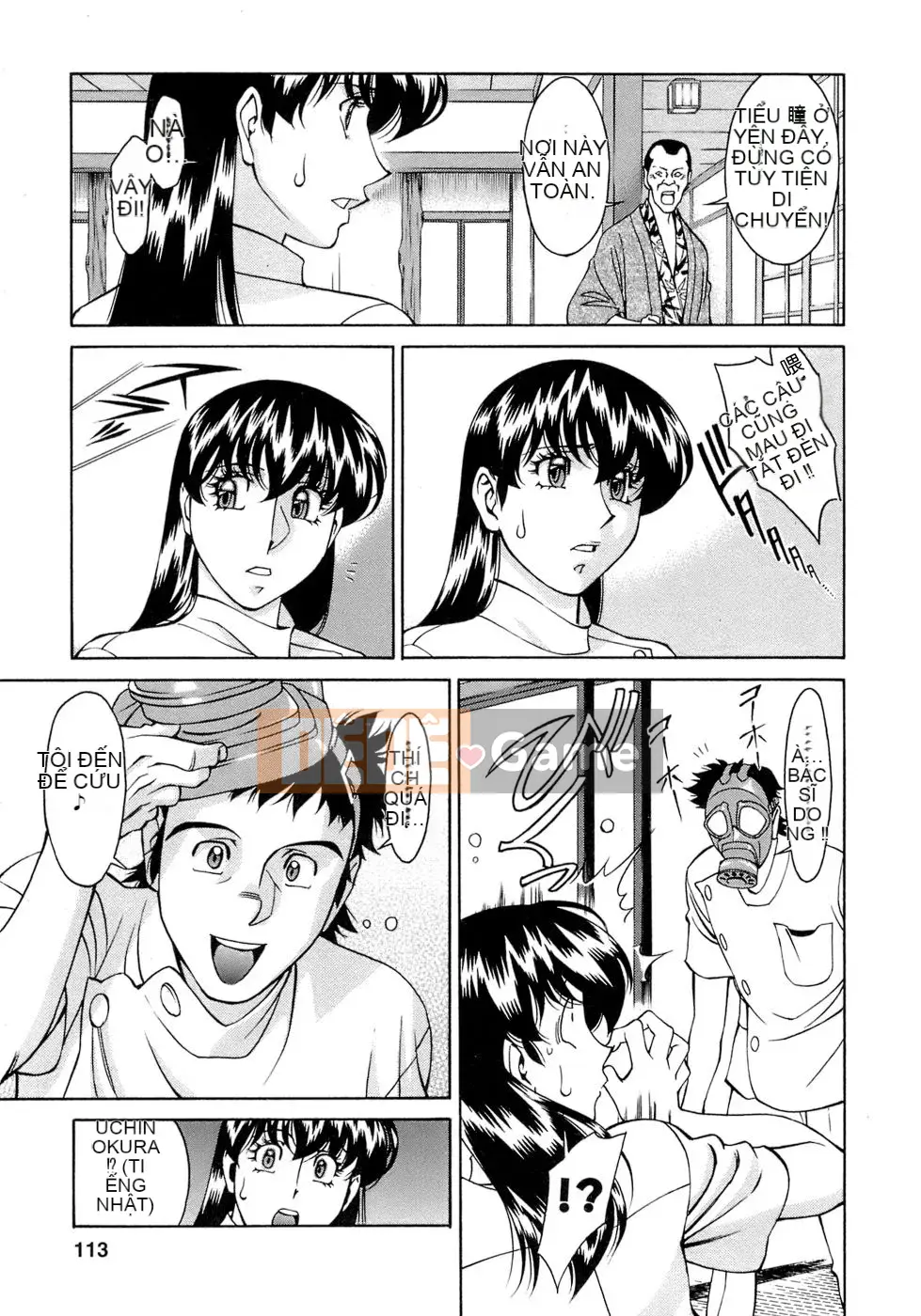 [Umetani Kenji] Hitomi no Karute 4 [tiếng Trung]