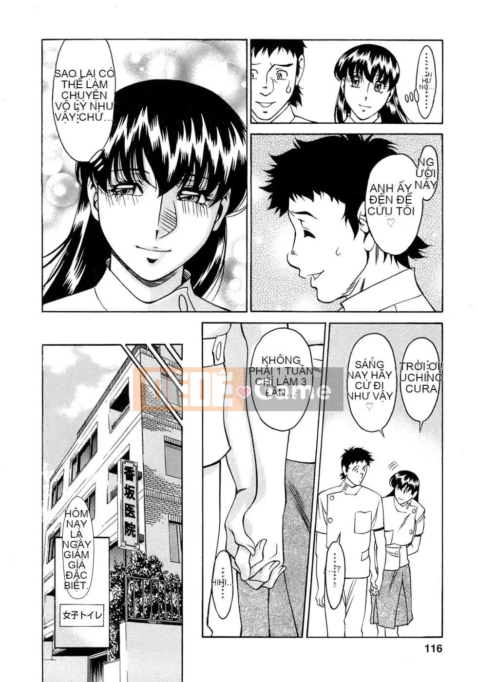 [Umetani Kenji] Hitomi no Karute 4 [tiếng Trung]