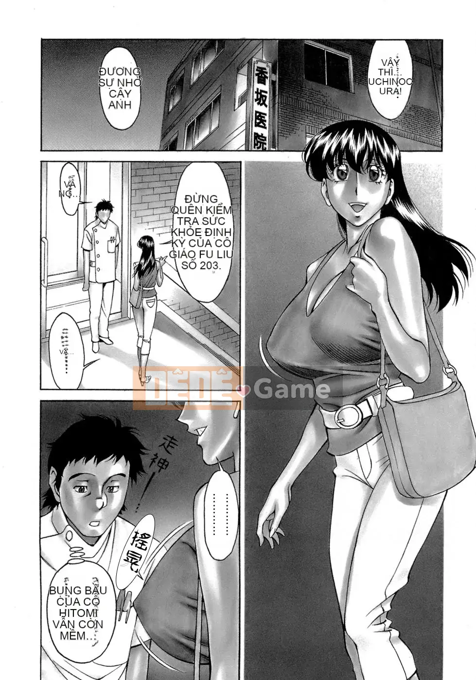 [Umetani Kenji] Hitomi no Karute 4 [tiếng Trung]