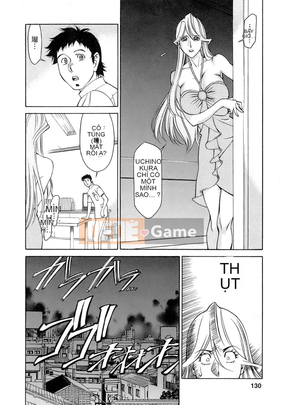 [Umetani Kenji] Hitomi no Karute 4 [tiếng Trung]