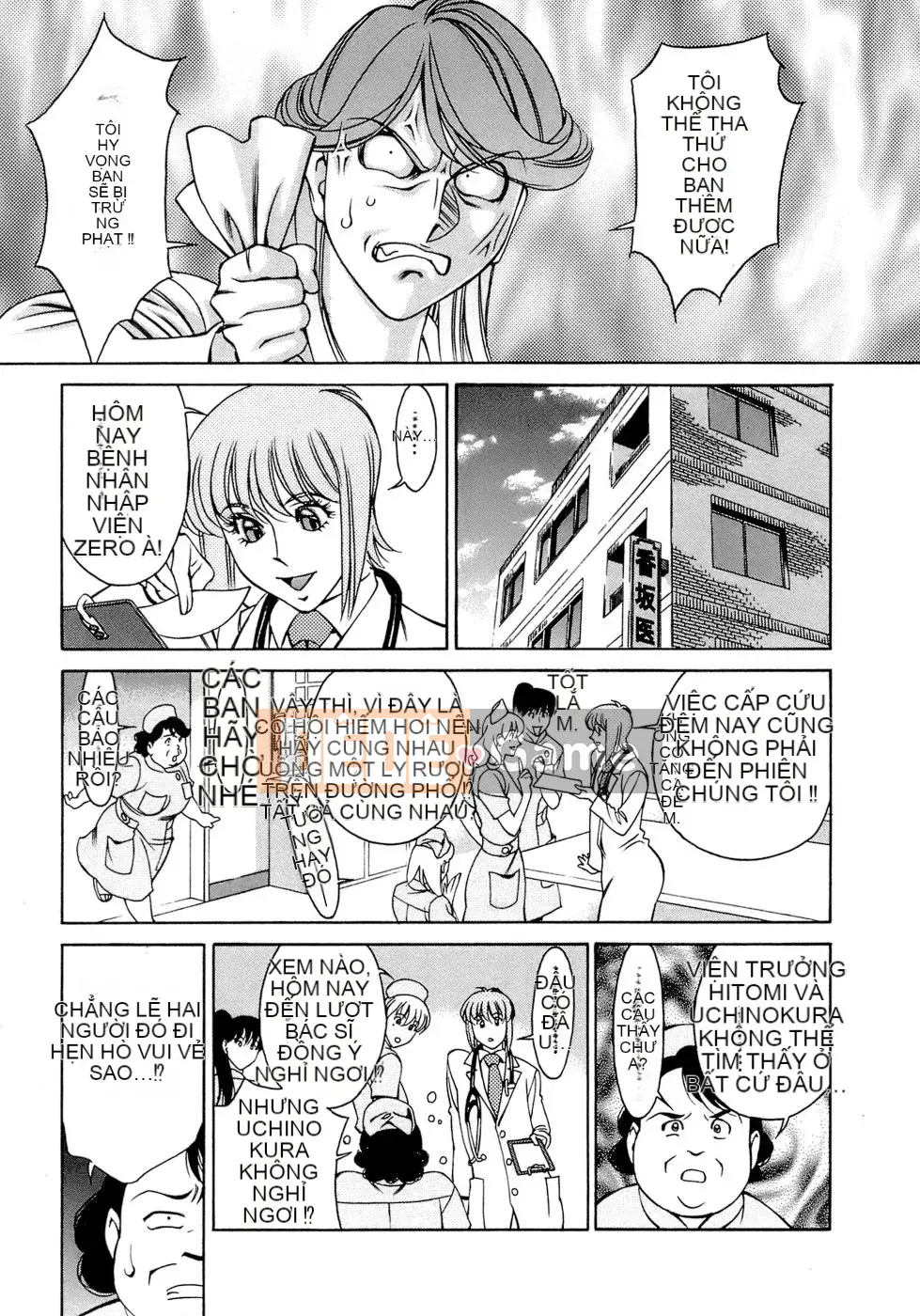 [Umetani Kenji] Hitomi no Karute 4 [tiếng Trung]