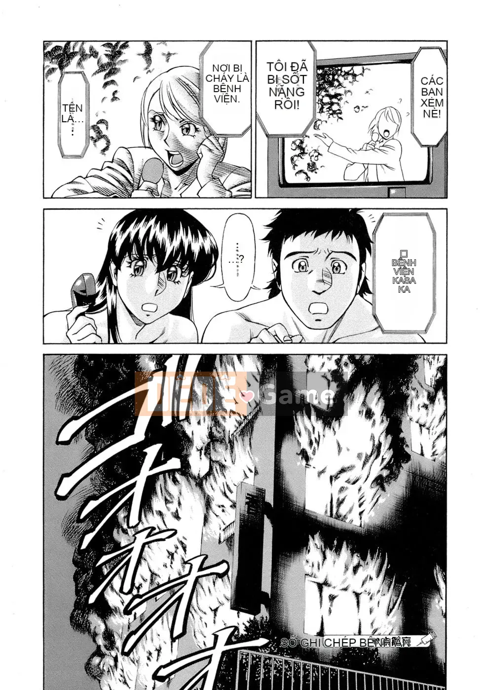 [Umetani Kenji] Hitomi no Karute 4 [tiếng Trung]