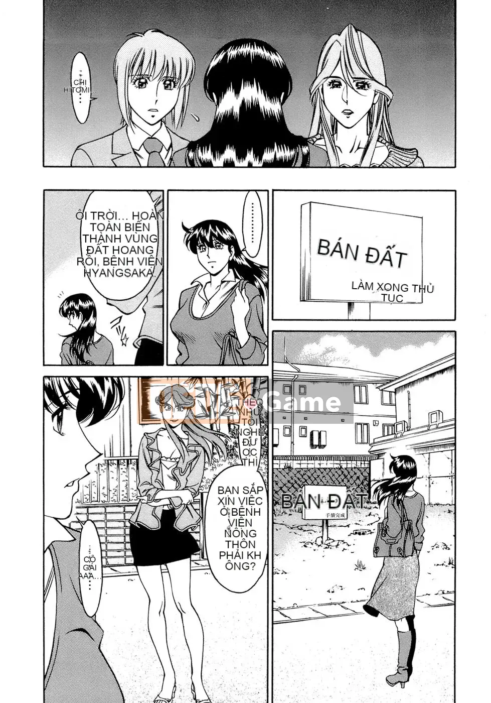 [Umetani Kenji] Hitomi no Karute 4 [tiếng Trung]