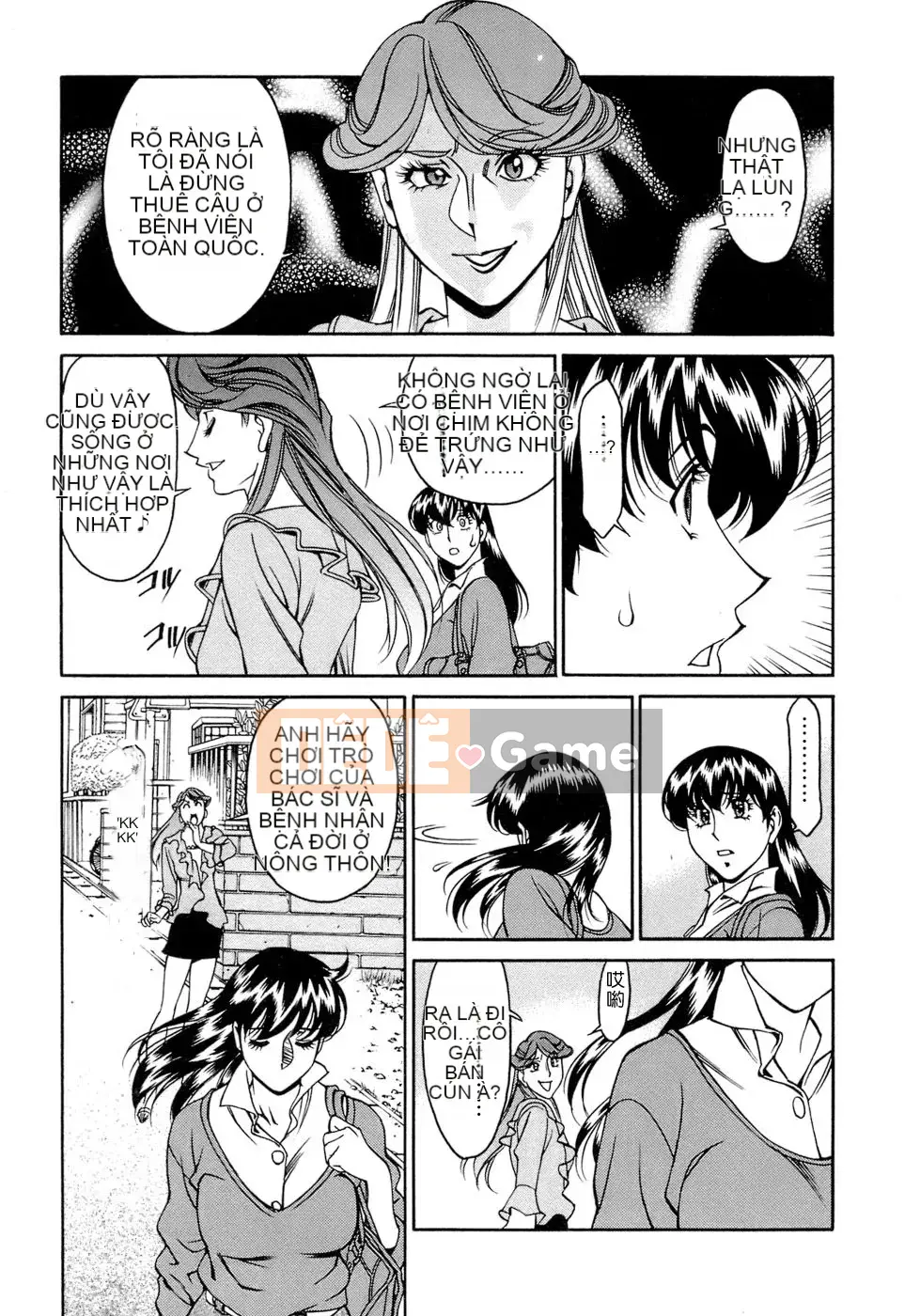 [Umetani Kenji] Hitomi no Karute 4 [tiếng Trung]