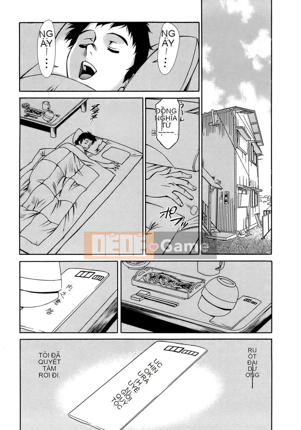 [Umetani Kenji] Hitomi no Karute 4 [tiếng Trung]