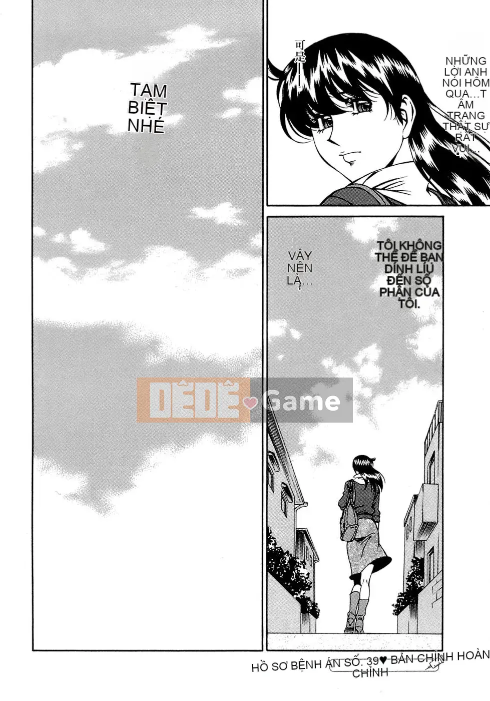 [Umetani Kenji] Hitomi no Karute 4 [tiếng Trung]