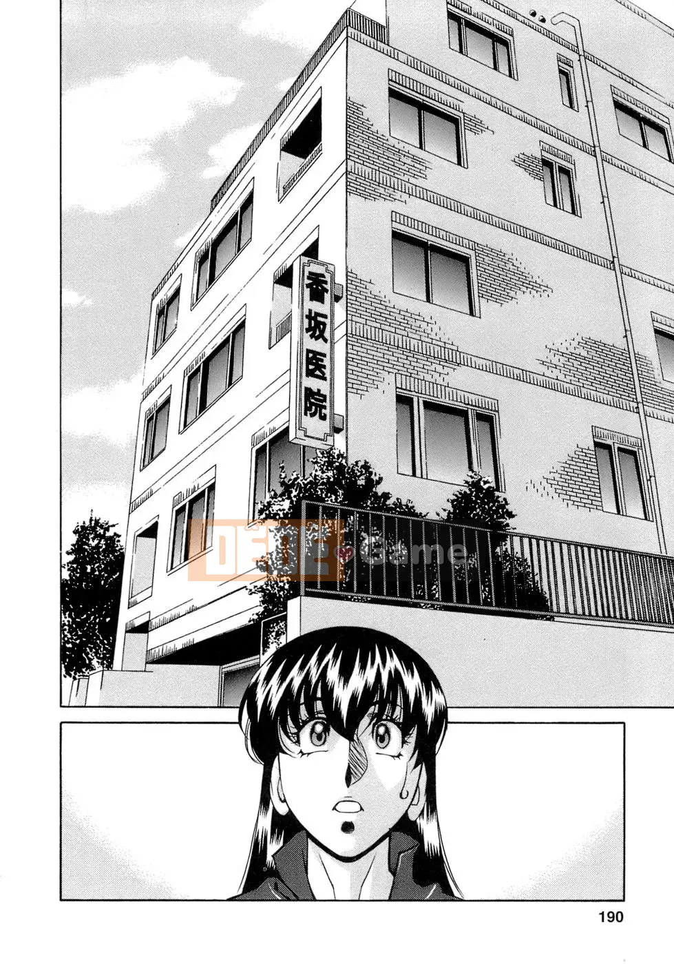 [Umetani Kenji] Hitomi no Karute 4 [tiếng Trung]