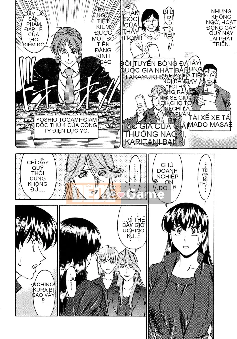 [Umetani Kenji] Hitomi no Karute 4 [tiếng Trung]