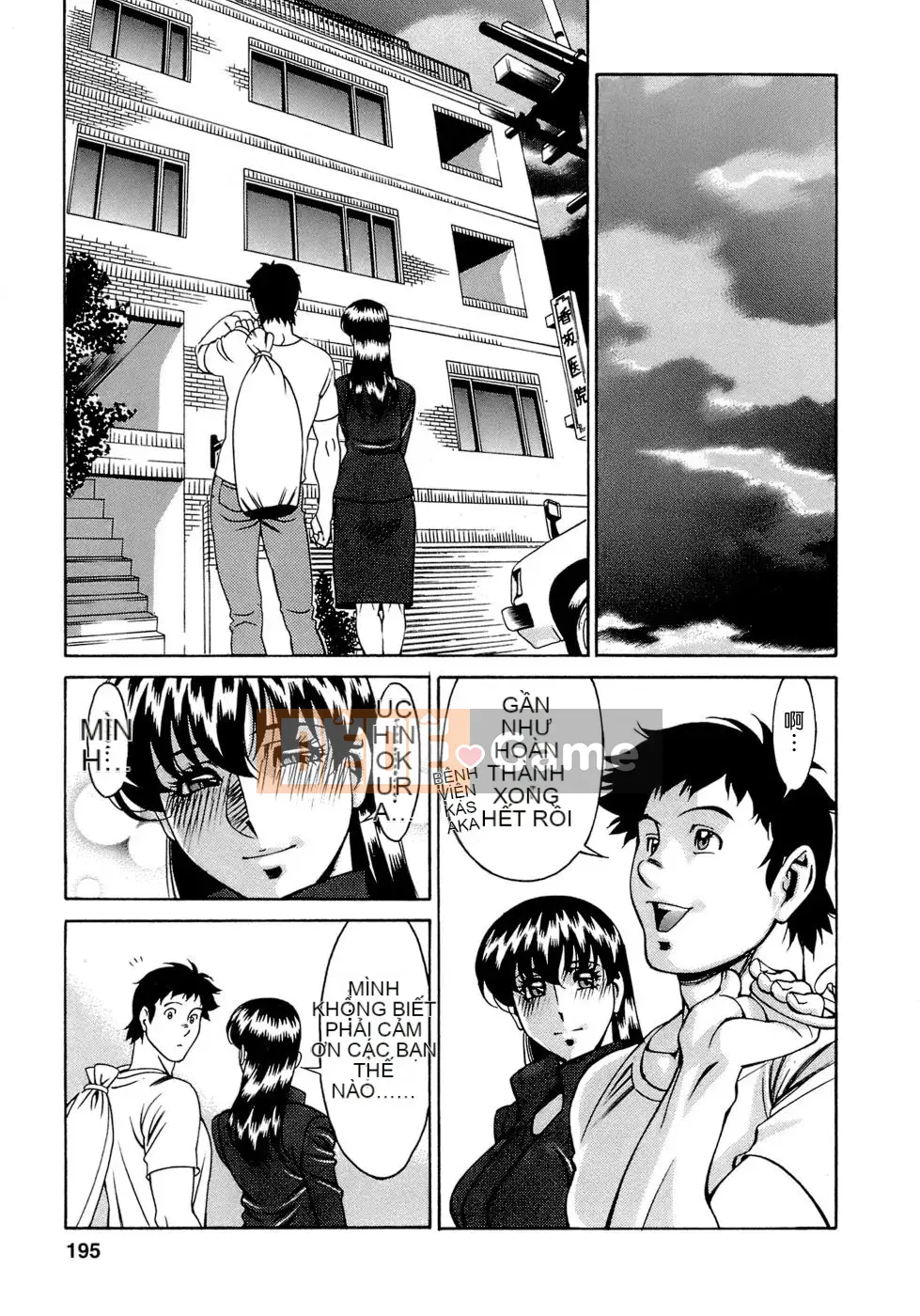 [Umetani Kenji] Hitomi no Karute 4 [tiếng Trung]